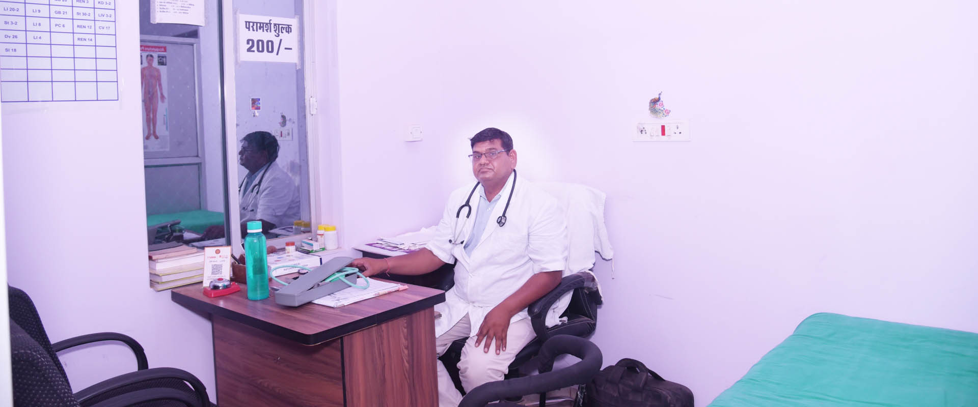 best ayurvedic hospital in sikar